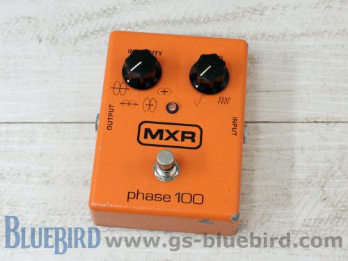 MXR phase100