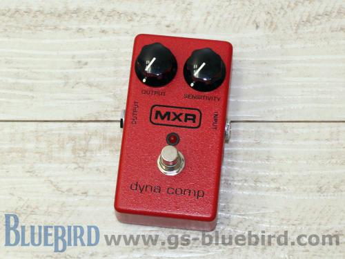 MXR dyna comp