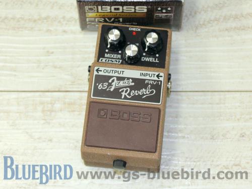 BOSS FRV-1 ’63 Fender Reverb